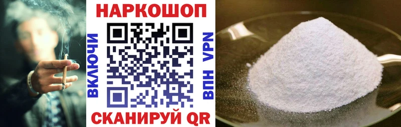 Хочу наркоту Новоалтайск MEGA зеркало  Бутират  APVP  Меф мяу мяу  Cocaine  ГАШ 