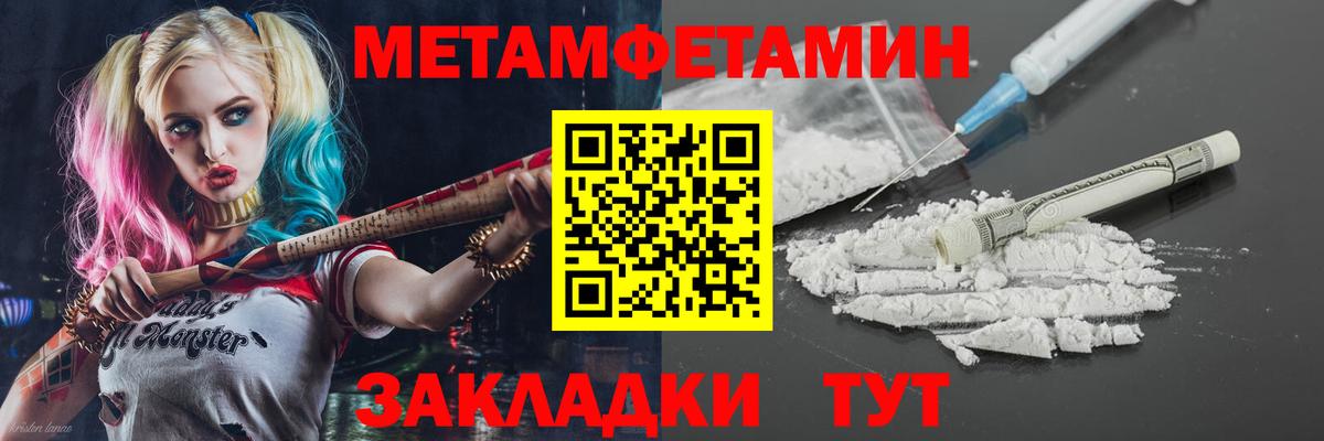 АМФЕТАМИН Розовый Новоалтайск