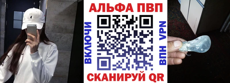 А ПВП мука Новоалтайск