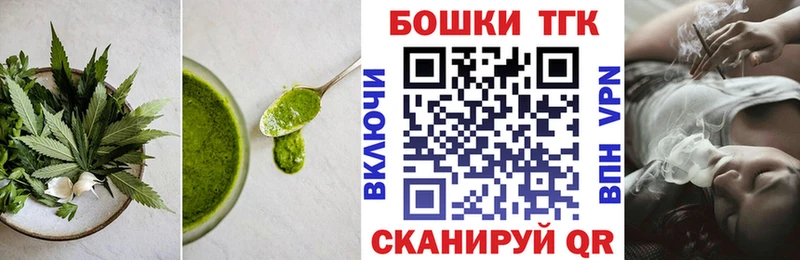 Cannafood конопля  купить наркоту  Новоалтайск 