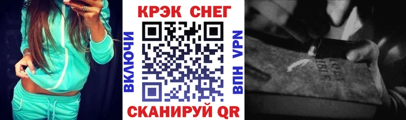 ОМГ ОМГ онион  Новоалтайск  Кокаин Fish Scale  цена наркотик 