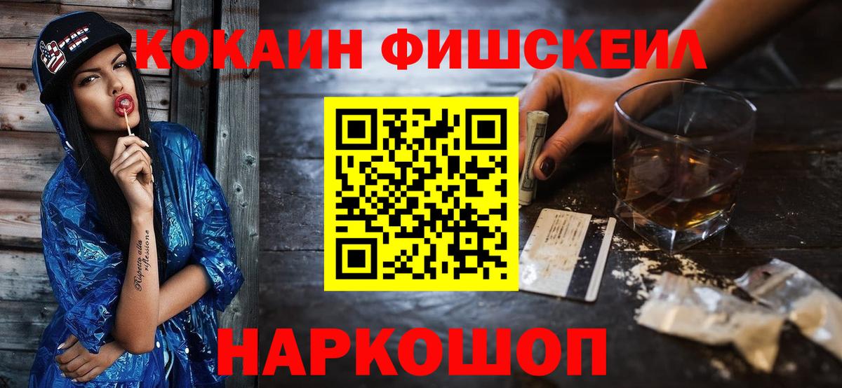 Cocaine 98%  Cocaine 97%  Новоалтайск  Вход с VPN 