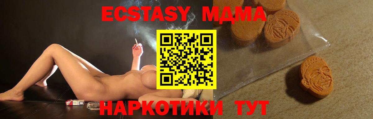 Мефедрон Новоалтайск