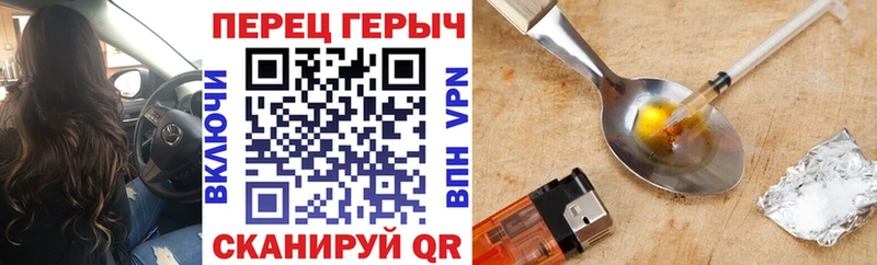 закладки  Новоалтайск  shop как зайти  Героин Афган  hydra как войти 