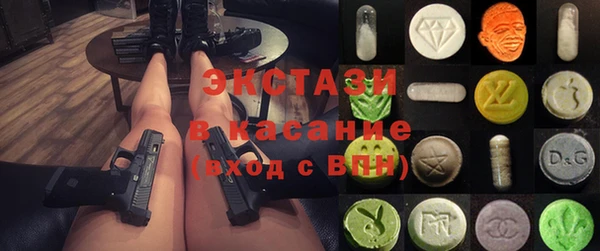 MESCALINE Абаза