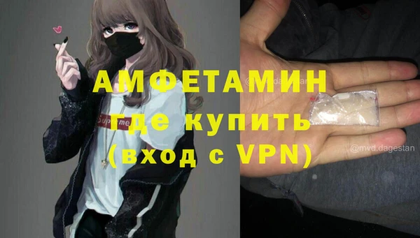 ECSTASY Абдулино