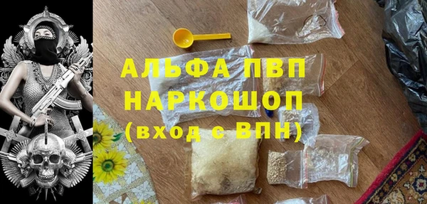 MESCALINE Абаза