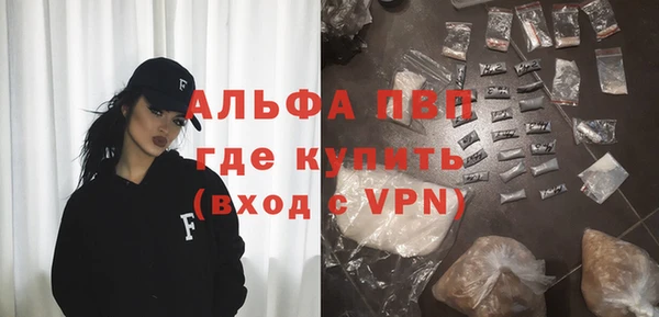 спайс Абинск