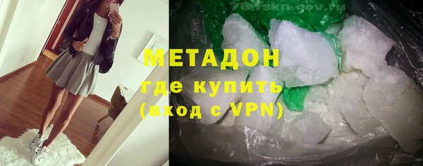 спайс Абинск