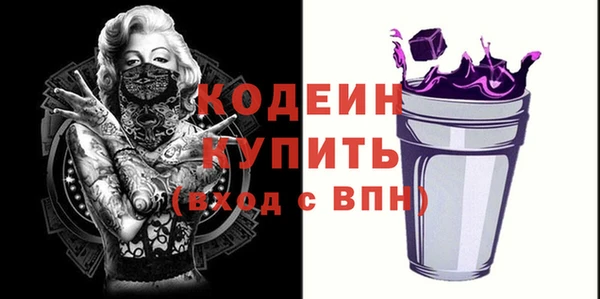 ECSTASY Абдулино