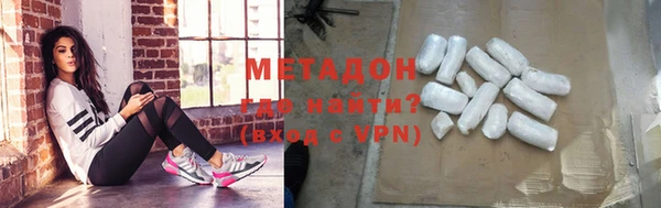 ECSTASY Абдулино