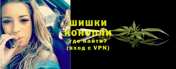 спайс Абинск