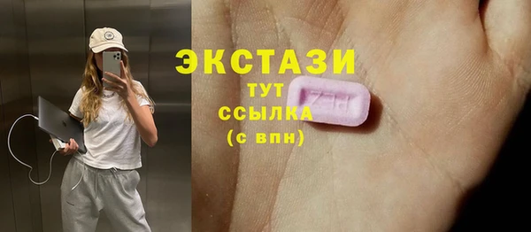 MESCALINE Абаза