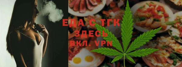 MESCALINE Абаза