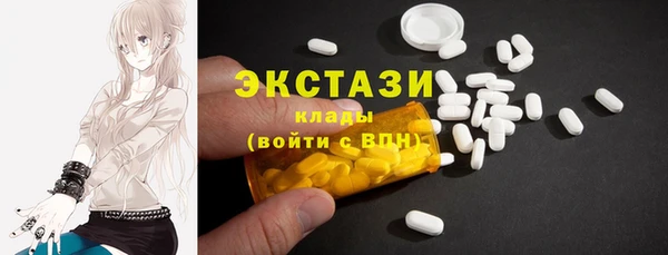ECSTASY Абдулино