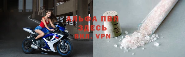 MESCALINE Абаза