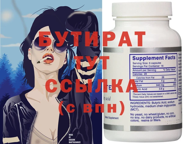 MESCALINE Абаза