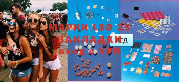 спайс Абинск
