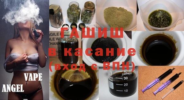 MESCALINE Абаза
