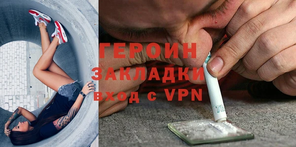 MESCALINE Абаза