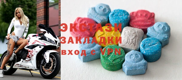 MESCALINE Абаза