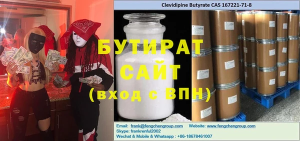 MESCALINE Абаза