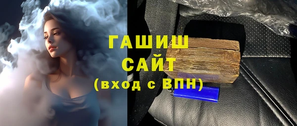 ECSTASY Абдулино
