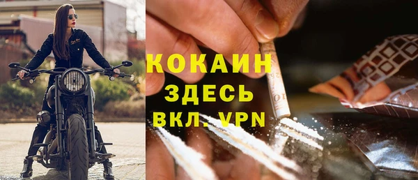 ECSTASY Абдулино