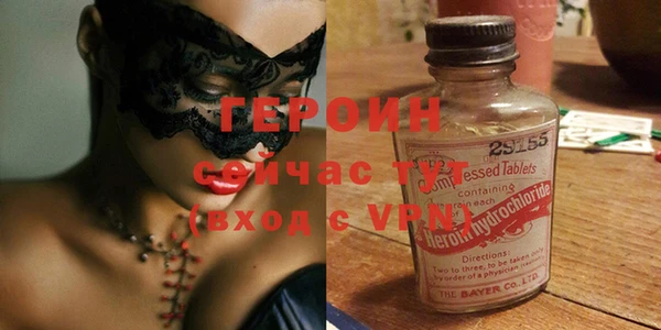 спайс Абинск