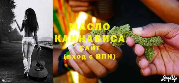 ECSTASY Абдулино