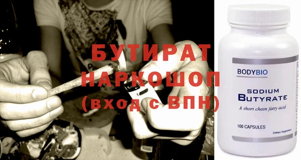 MESCALINE Абаза