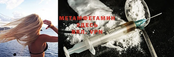 MESCALINE Абаза
