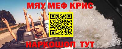 стаф Новозыбков