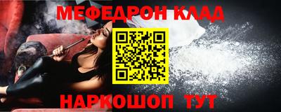 дживик Новокубанск