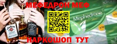 ALPHA PVP Новодвинск