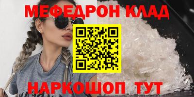 стаф Новозыбков