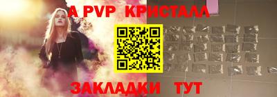 дживик Новокубанск