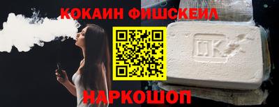 ALPHA PVP Новодвинск