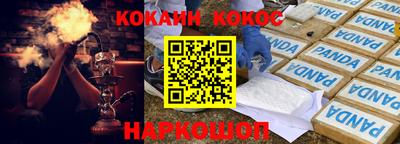 стаф Новозыбков