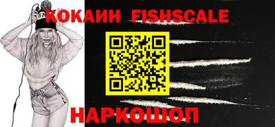 дживик Новокубанск