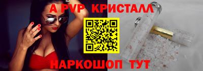дживик Новокубанск