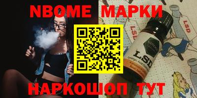 ALPHA PVP Новодвинск