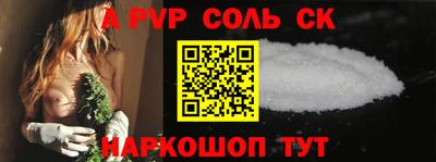 стаф Новозыбков