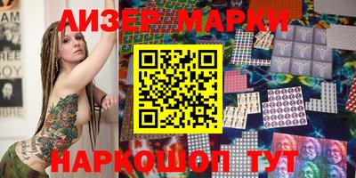 стаф Новозыбков