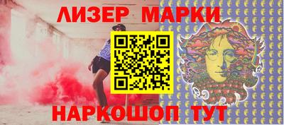 стаф Новозыбков