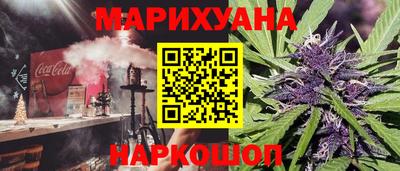 дживик Новокубанск