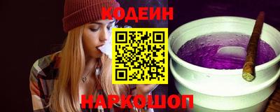 ALPHA PVP Новодвинск
