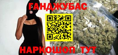 стаф Новозыбков