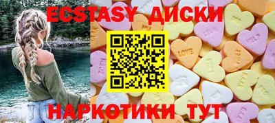 стаф Новозыбков