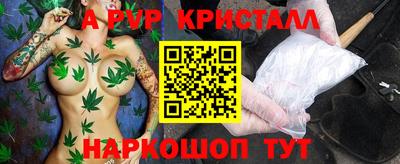 дживик Новокубанск
